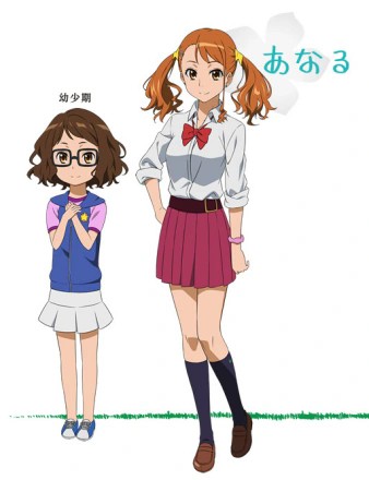 未聞花名