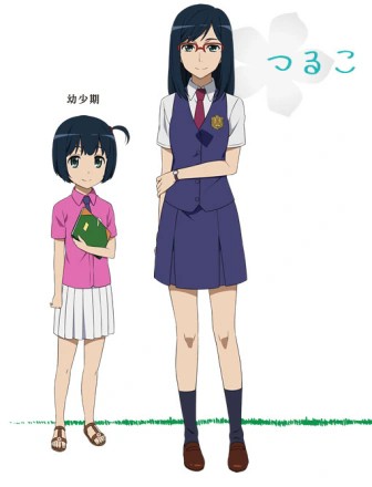 未聞花名