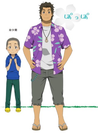 未聞花名