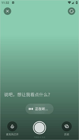理想同學(xué)app 安卓