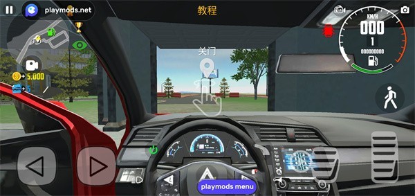 汽車模擬器2新手教程圖片5