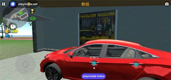 汽車模擬器2新手教程圖片4