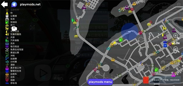 汽車模擬器2新手教程圖片6