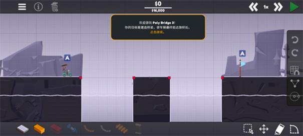 保利橋3截圖2