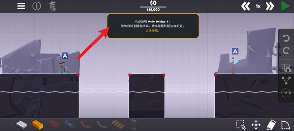 保利橋3