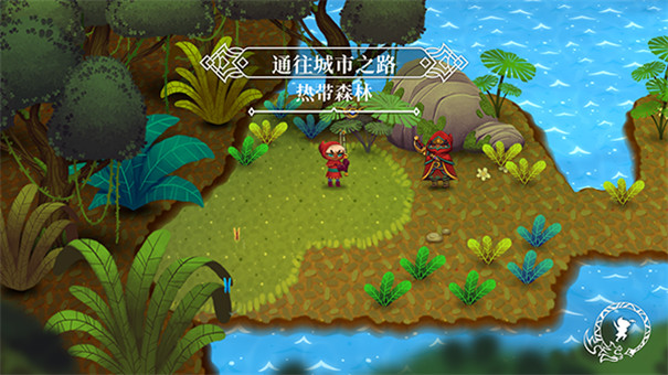 天空魚傳說2中文版截圖4