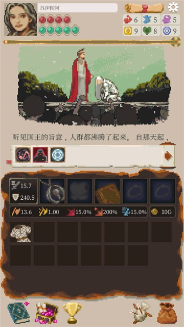 lifeinadventure漢化版截圖2