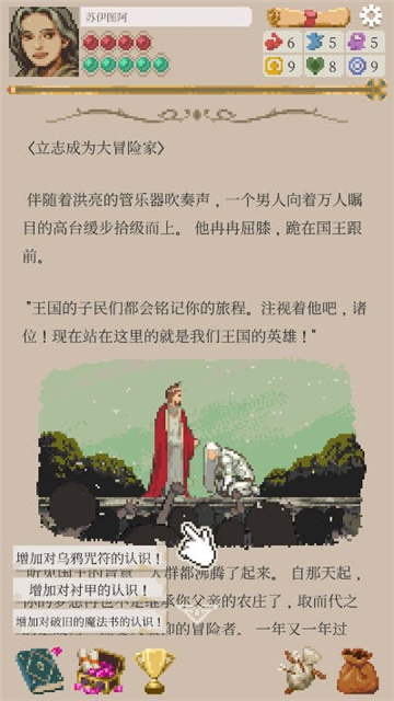 lifeinadventure漢化版截圖3