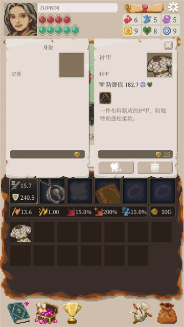 lifeinadventure漢化版截圖4