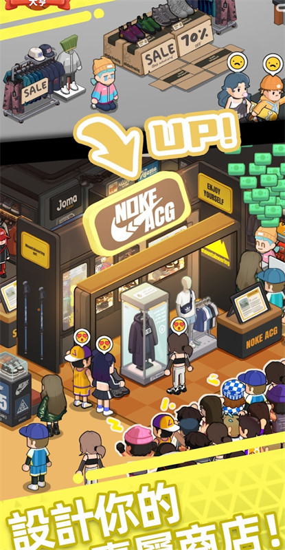 運動商店大亨截圖2
