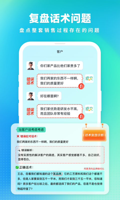 成交輸入法免費版截圖1