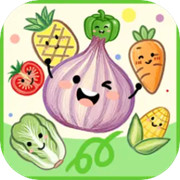 菜菜對對碰