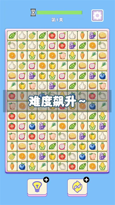 菜菜對對碰截圖3