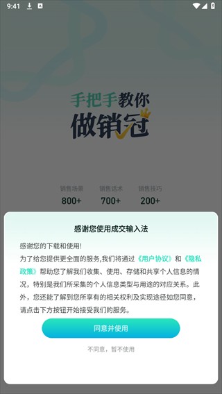Screenshot_20240905-094104.png