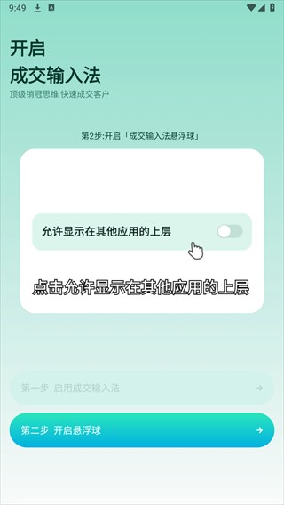 Screenshot_20240905-094949.png