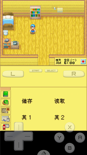 牧場物語精靈驛站截圖3