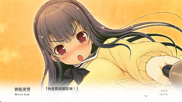 君與彼女與彼女之戀截圖3