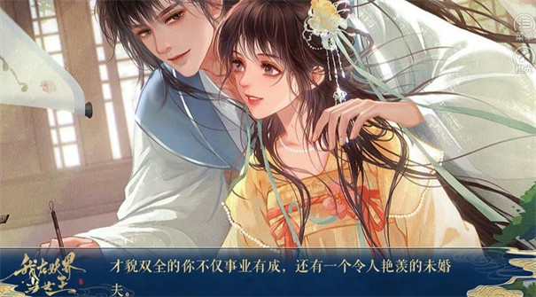我在妖界當女王截圖2