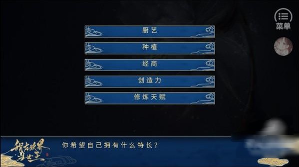 我在妖界當女王游戲