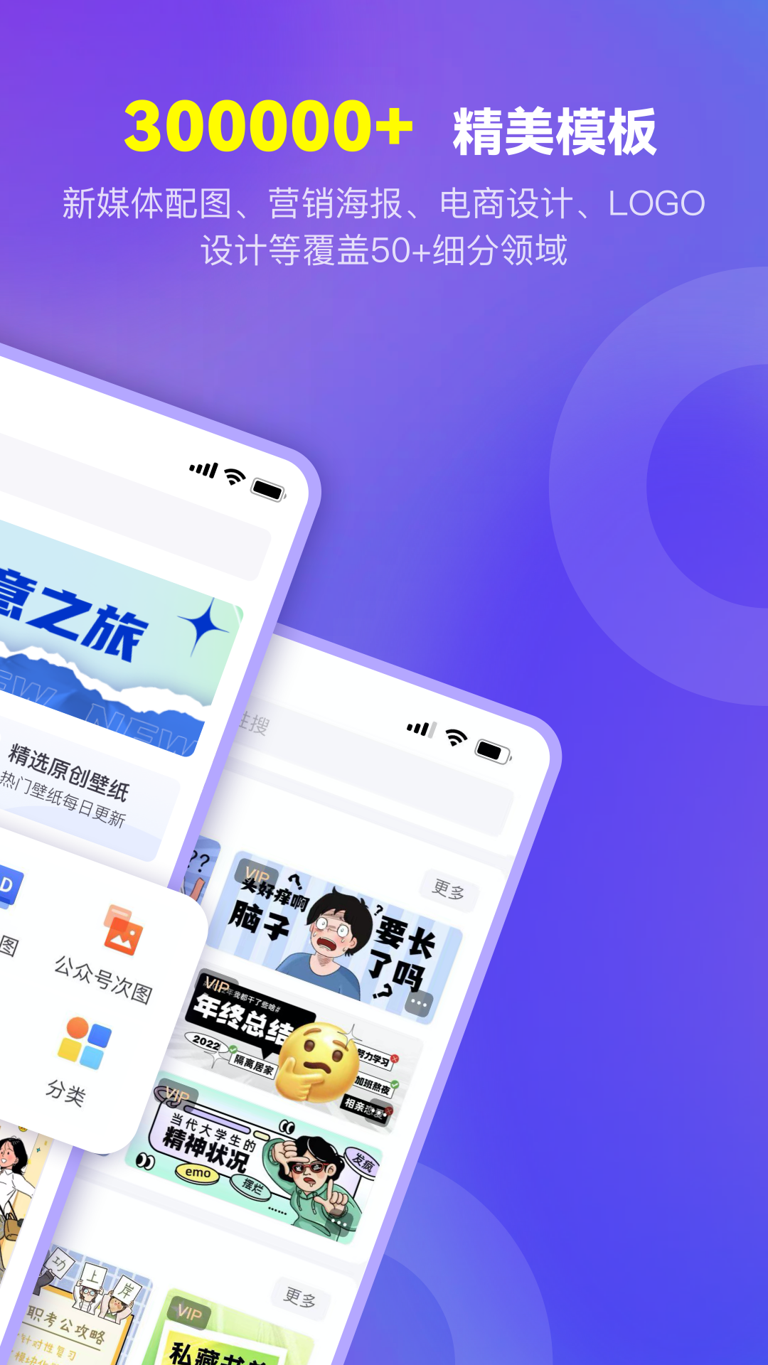 愛設(shè)計ppt截圖1