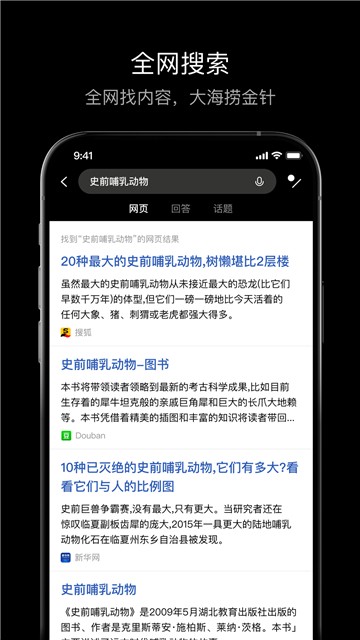 點線搜索