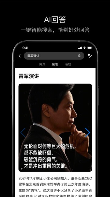 點線搜索