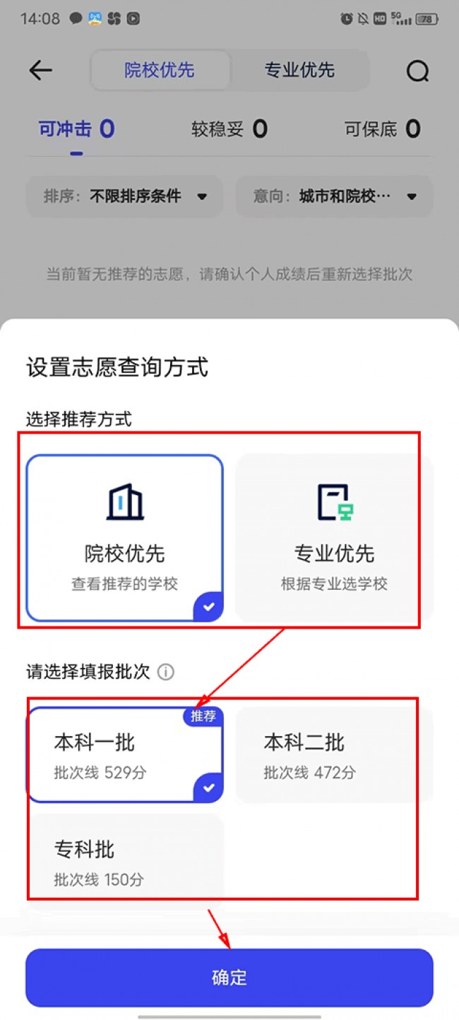 夸克高考