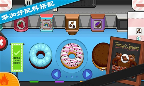 老爹甜甜圈店中文版截圖2