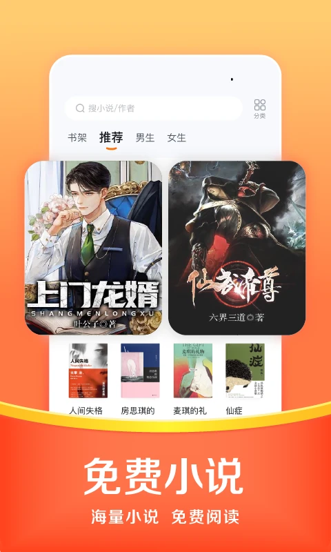 悟空瀏覽器電視版截圖3