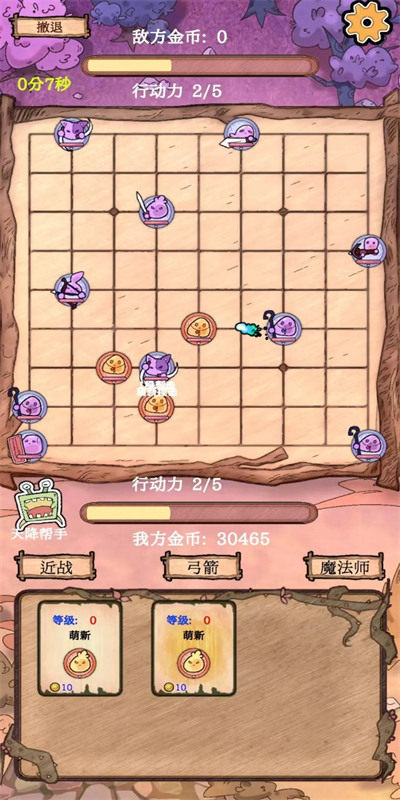 圍棋史萊姆截圖2