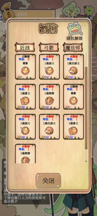 圍棋史萊姆
