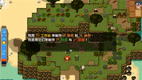 天命與厄運世界手機版截圖5