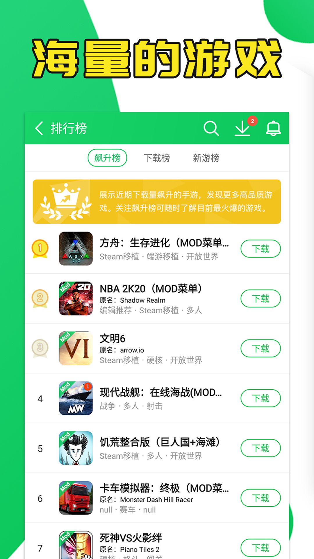 葫蘆俠app官方正版截圖1