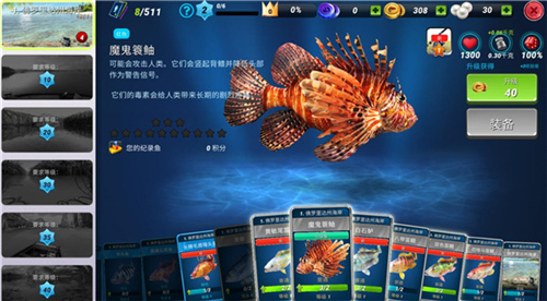 釣魚大對決國際服截圖3