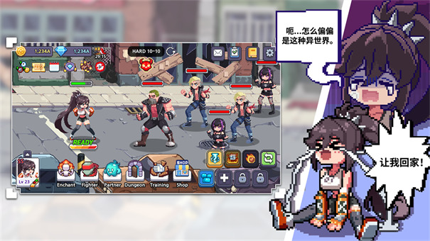 異世界格斗少女養成記截圖1