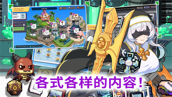 異世界格斗少女養成記截圖4
