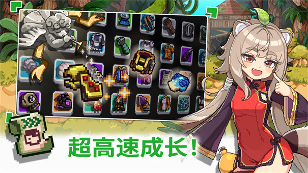 異世界格斗少女養成記截圖3