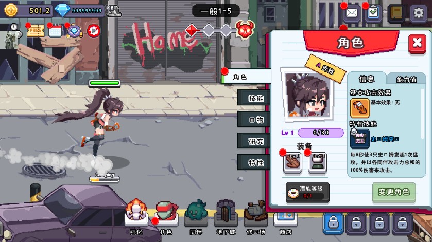 異世界格斗少女養成記