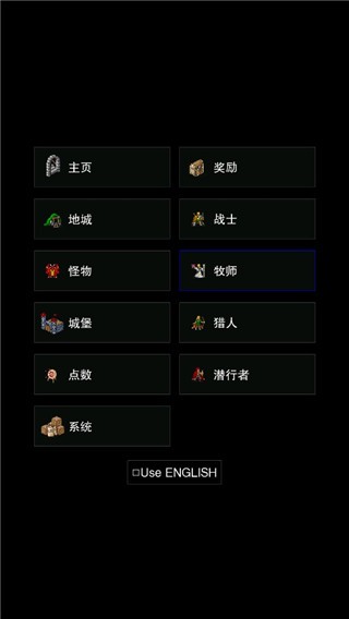 點擊啟示錄2
