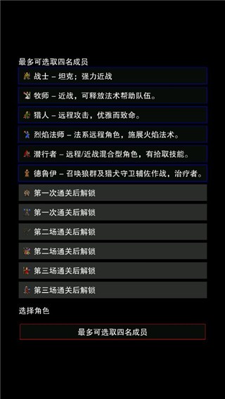 點擊啟示錄2