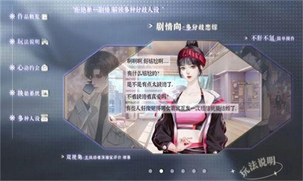養魚藝術家截圖1