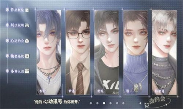 養魚藝術家截圖2