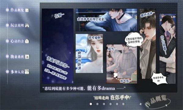 養魚藝術家完整版