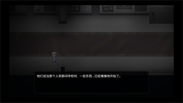 七個謎團截圖1