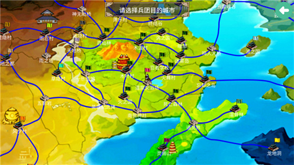 三國群英傳2火影忍者截圖3