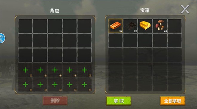 恐龍島大獵殺手機版
