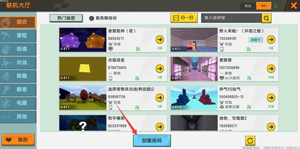 迷你世界合并版續篇
