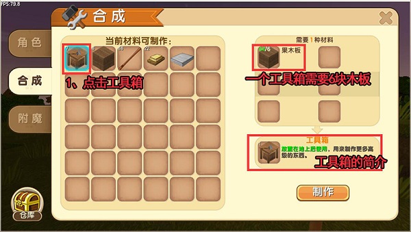 迷你世界原始版本
