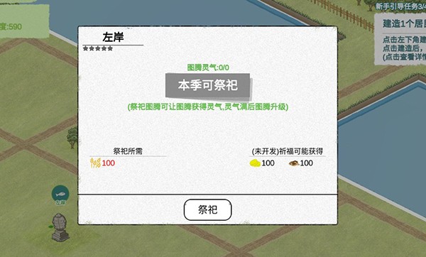 紙上部落2