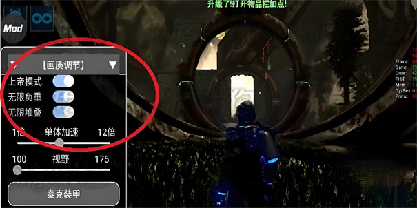 方舟終極功能加強版